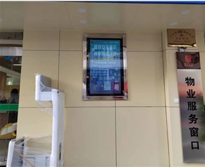  Chuzhou University purchases a 55 inch wall mounted advertising machine