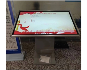  A batch of 43 inch inquiry machines, customized inquiry machines with keyboard and advertising machines have been installed in Wuhu Jinghu District Procuratorate