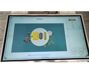  Anhui Hengjin Pharmaceutical Group customizes a set of 55 inch touch query system software and hardware of our company