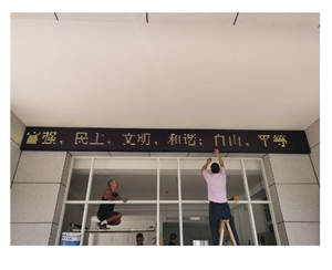  A batch of outdoor LED strip screens and 32 inch LCD information release advertising machine systems for a project of Anqing Public Security Bureau have been delivered for use