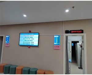  The queuing and calling system in Guzhen District of Bengbu Eryuan has been installed and debugged, and is officially put into use!