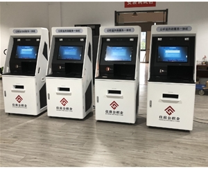  A batch of self-service terminals in Huainan have been delivered and installed
