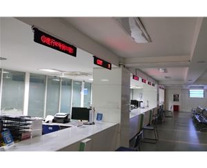  Queuing and number calling installation of Huayuan Street Business Department of a management center in Hefei completed
